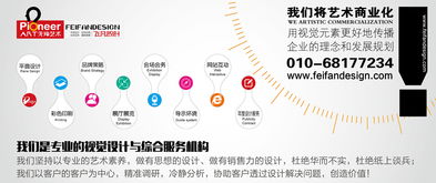 創(chuàng)意設(shè)計(jì)點(diǎn)亮品牌 活動(dòng)宣傳平面用品的視覺魔力